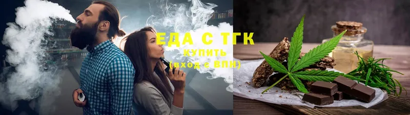 Canna-Cookies конопля  Агидель 