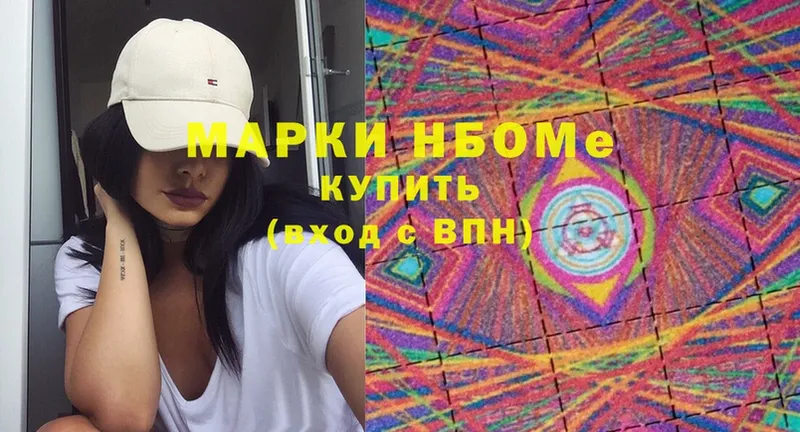 omg ССЫЛКА  Агидель  Марки NBOMe 1,8мг 